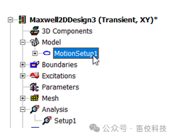 使用Ansys Maxwell对感应电机堵转和起动过程仿真的图16