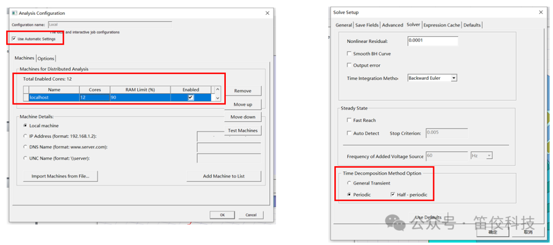 使用Ansys Maxwell对感应电机堵转和起动过程仿真的图12