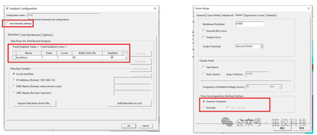 使用Ansys Maxwell对感应电机堵转和起动过程仿真的图8