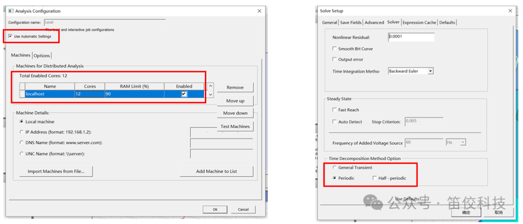 使用Ansys Maxwell对感应电机堵转和起动过程仿真的图10