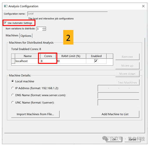 使用Ansys Maxwell对感应电机堵转和起动过程仿真的图4
