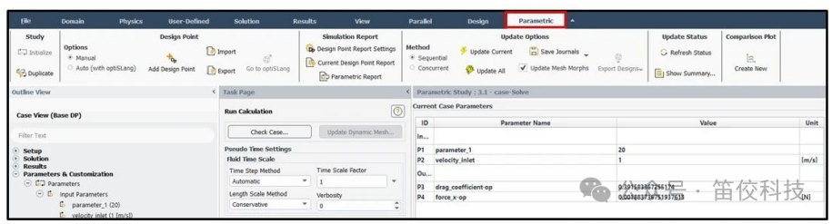 Fluent的模型参数化的图3