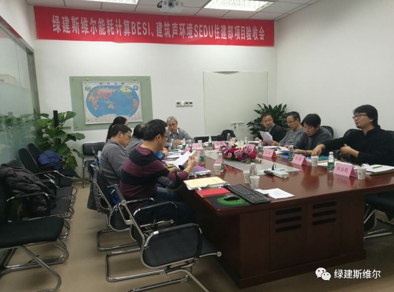 ��Ҫ�š��ش�ϲѶ���̽�˹ά��������������SEDU2018�������ܺļ���BESI����������ͨ��ס�����Ƽ��ƻ���Ŀ���գ�