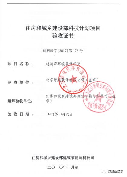 ��Ҫ�š��ش�ϲѶ���̽�˹ά��������������SEDU2018�������ܺļ���BESI����������ͨ��ס�����Ƽ��ƻ���Ŀ���գ�