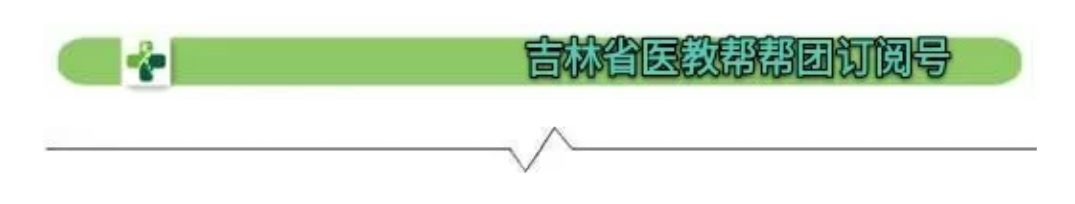 胰腺癌五大早期症状