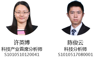 前瞻｜全球科技产业2021年度十大展望