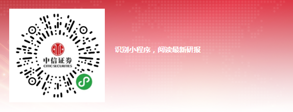 一周研读｜布局5月开启的修复行情中的四大主线