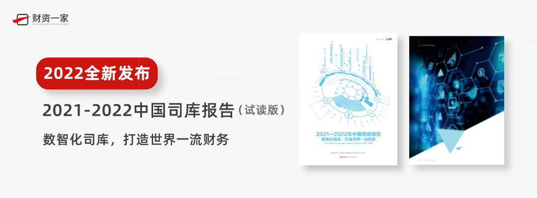 大数据背景下财务会计向管理会计转型的策略研究