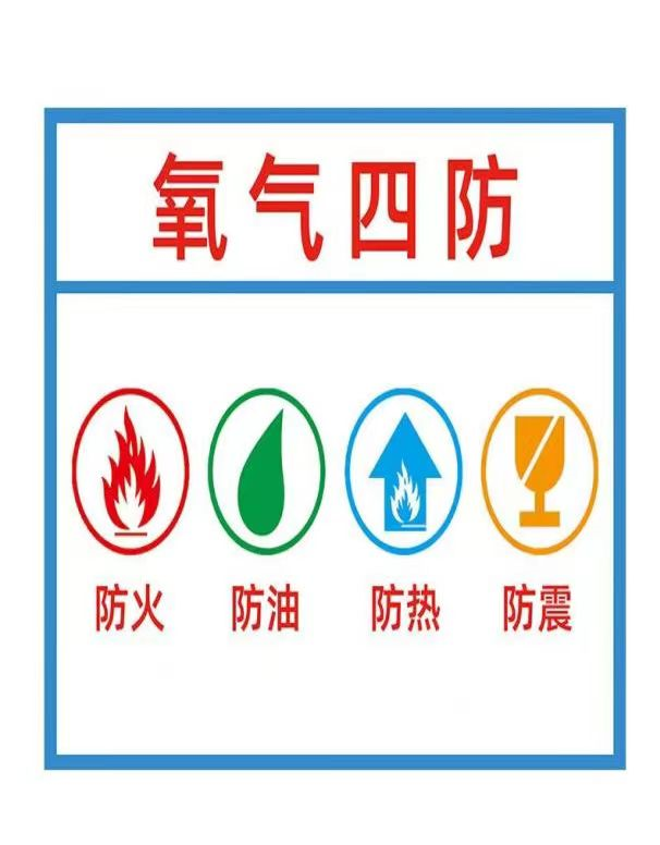 氧饱仪怎么用健康港湾｜“氧”生之道知多少？您必须知道的居家氧疗小常识_https://www.jmylbn.com_新闻资讯_第102张