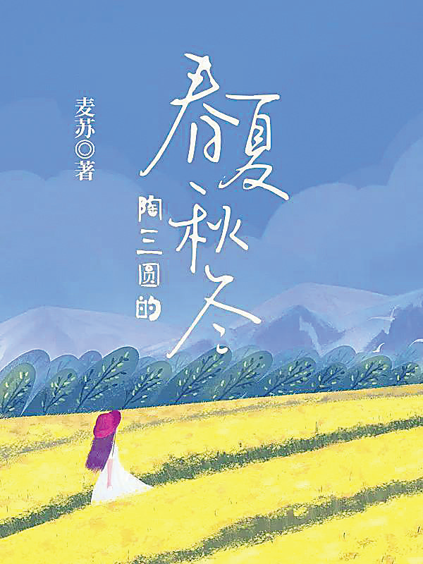 网络文学首度荣膺“五个一工程奖”，为何是这三部？ 第3张
