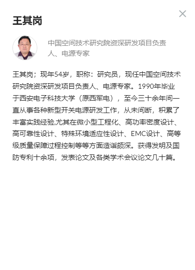 【火热报名】2021电子设计和测试技术大会（EDTEST2021)(图9)