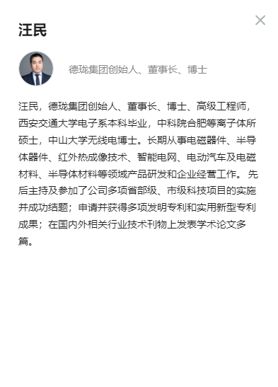 【火热报名】2021电子设计和测试技术大会（EDTEST2021)(图10)
