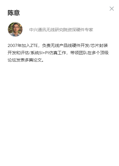 【火热报名】2021电子设计和测试技术大会（EDTEST2021)(图14)