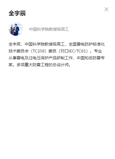 【火热报名】2021电子设计和测试技术大会（EDTEST2021)(图12)