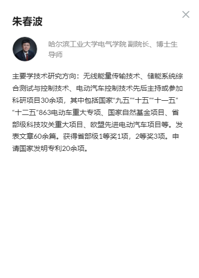 【火热报名】2021电子设计和测试技术大会（EDTEST2021)(图8)