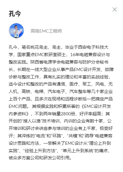 【火热报名】2021电子设计和测试技术大会（EDTEST2021)(图17)