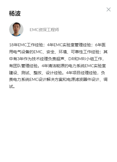 【火热报名】2021电子设计和测试技术大会（EDTEST2021)(图15)