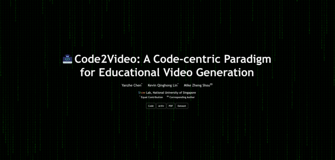 Code2Video工具界面展示