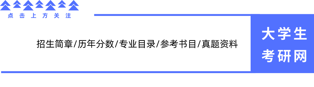 清华大学研究生学费