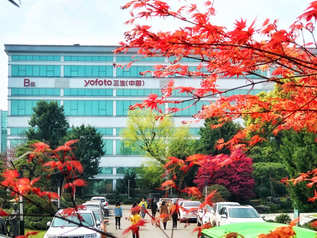 三生健康产业园最美十年!