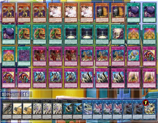 卡组攻略 于实践中进化 黄金乡 进阶探讨 龙道游戏王 微信公众号文章阅读 Wemp