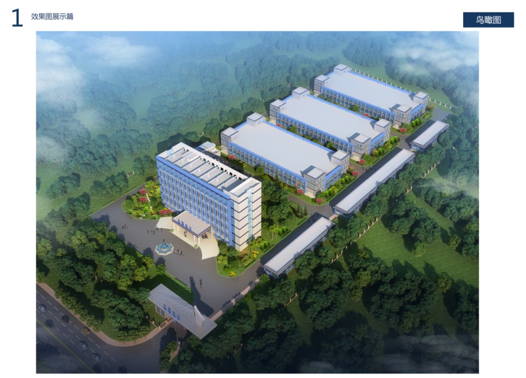 湖南弘擎电子材料科技有限公司 湖南弘擎电子材料科技有限公司