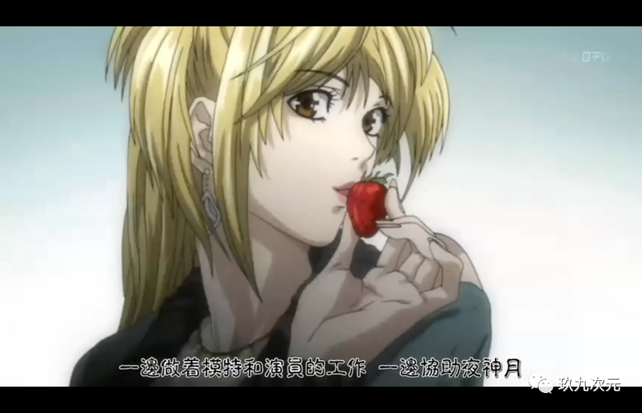 魅上照 【智斗悬疑】死亡笔记特别篇2：L的继承者