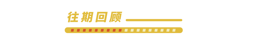 2019鳳凰網時尚之選|范冰冰為公益發聲 收獲閆妮王景春最強應援 時尚 第74張