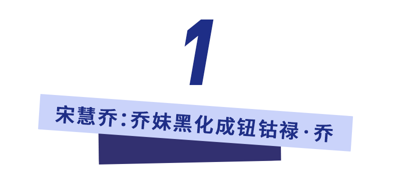 李小璐不配擁有宋慧喬、楊冪單身後的精彩生活麼？ 時尚 第2張