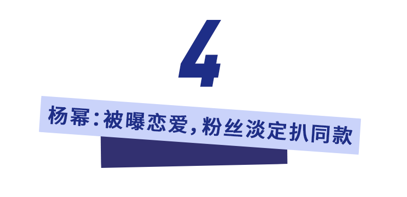 李小璐不配擁有宋慧喬、楊冪單身後的精彩生活麼？ 時尚 第36張