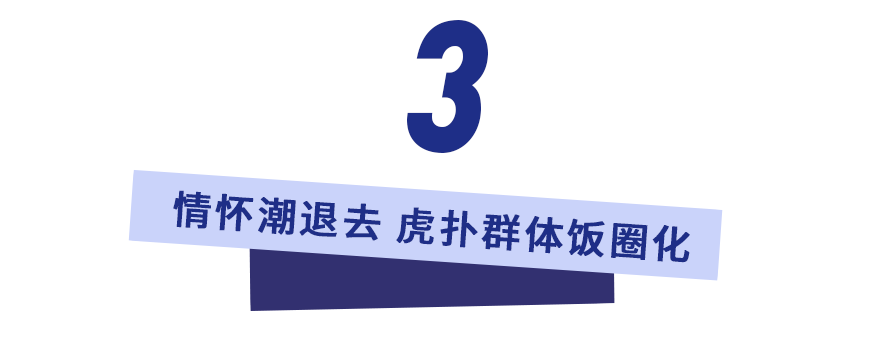 直男審美變了：李沁楊超越都能輕松躺贏李嘉欣和萬茜了？！ 家居 第35張