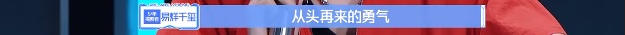 蔡徐坤劉雨昕再出道變頂流：別再拿「回鍋肉」說事了！ 娛樂 第25張