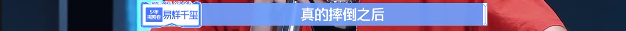 蔡徐坤劉雨昕再出道變頂流：別再拿「回鍋肉」說事了！ 娛樂 第24張