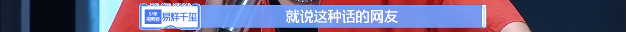 蔡徐坤劉雨昕再出道變頂流：別再拿「回鍋肉」說事了！ 娛樂 第21張