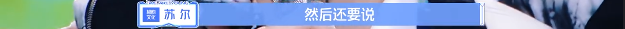 蔡徐坤劉雨昕再出道變頂流：別再拿「回鍋肉」說事了！ 娛樂 第13張