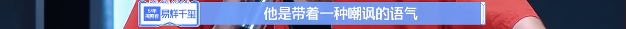 蔡徐坤劉雨昕再出道變頂流：別再拿「回鍋肉」說事了！ 娛樂 第22張