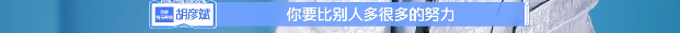 蔡徐坤劉雨昕再出道變頂流：別再拿「回鍋肉」說事了！ 娛樂 第39張