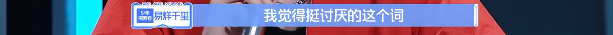 蔡徐坤劉雨昕再出道變頂流：別再拿「回鍋肉」說事了！ 娛樂 第20張