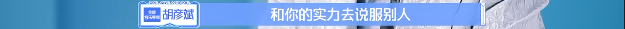 蔡徐坤劉雨昕再出道變頂流：別再拿「回鍋肉」說事了！ 娛樂 第40張