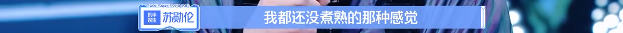 蔡徐坤劉雨昕再出道變頂流：別再拿「回鍋肉」說事了！ 娛樂 第17張