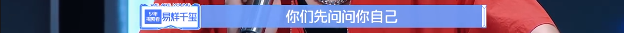 蔡徐坤劉雨昕再出道變頂流：別再拿「回鍋肉」說事了！ 娛樂 第23張