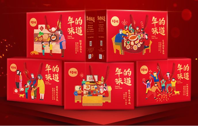 酒類禮品包裝盒印刷價(jià)格_北京禮品印刷_上海禮品包裝盒印刷