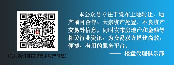 重磅!北京即将推出20年产权房,这样的房子更值得购买?