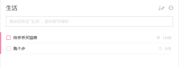 爱上便利贴女孩_电脑便利贴_心愿便利贴歌词