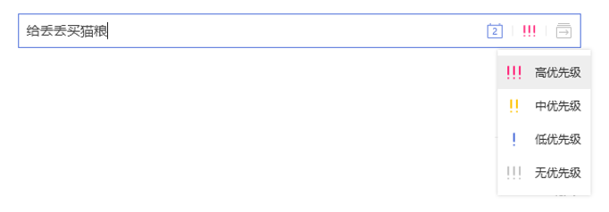爱上便利贴女孩_电脑便利贴_心愿便利贴歌词