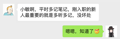 心愿便利贴歌词_电脑便利贴_爱上便利贴女孩