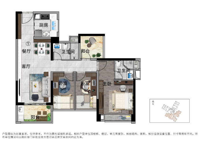 新塘为数不多的TOD盘，能买吗？