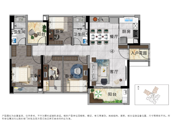 新塘为数不多的TOD盘，能买吗？