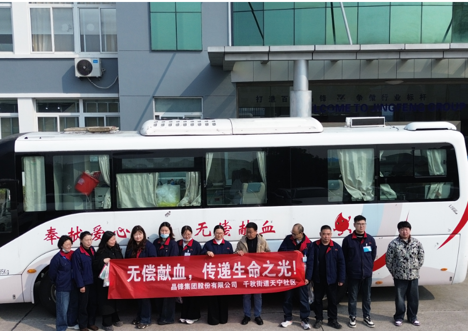 植树添绿意，献血传爱心——这个植树节，我们这样过！