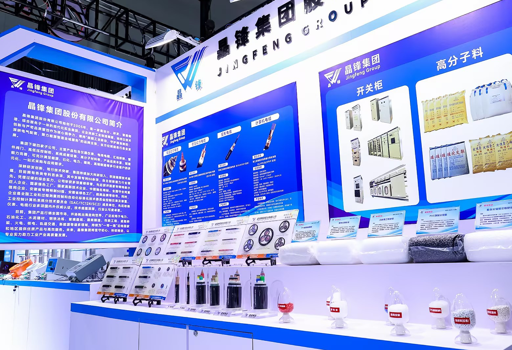 聚力展会  智启新程共探仪器仪表产业高质量发展之路
